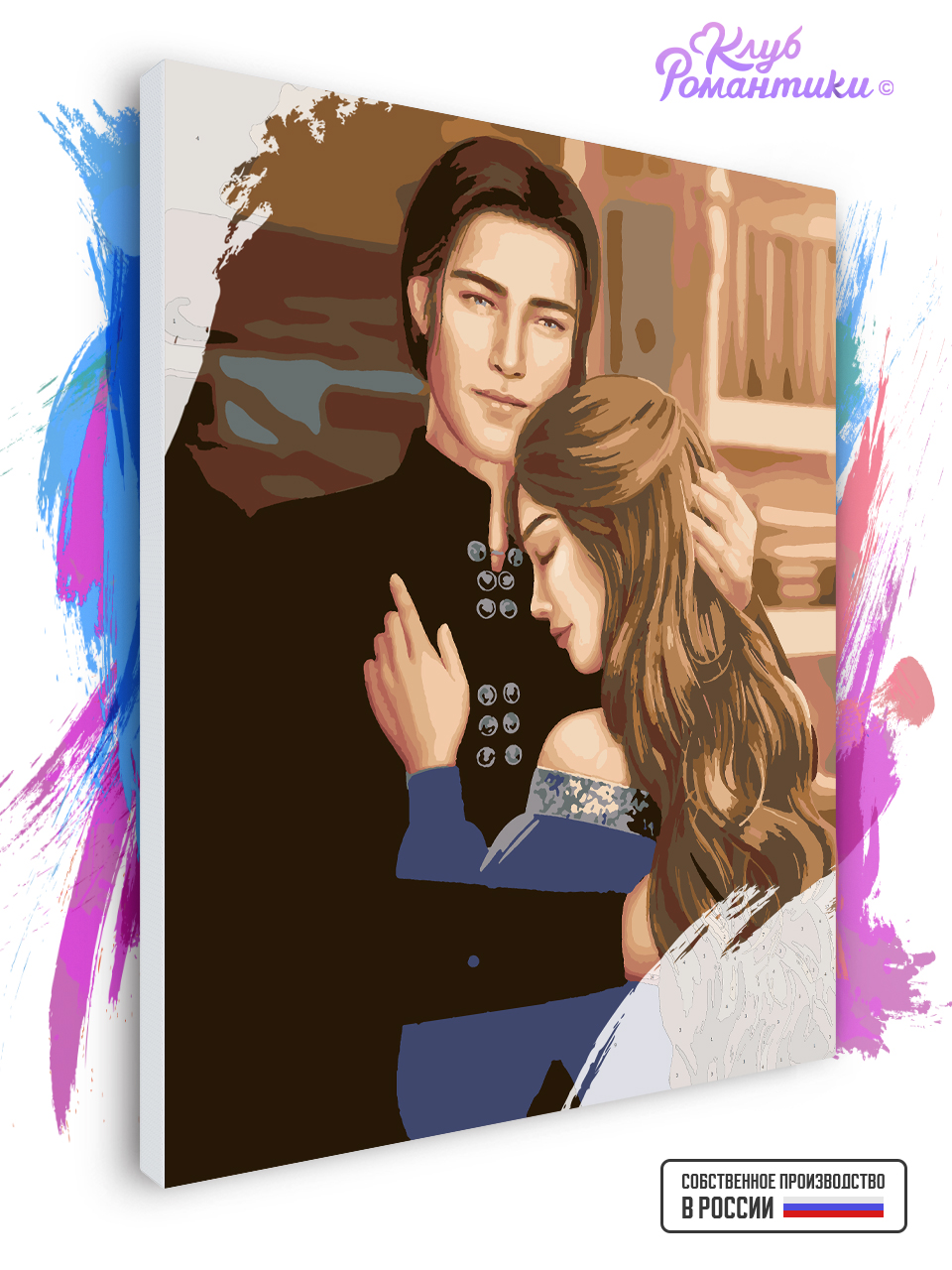 Laya and Vlad Picture by numbers Dracula Love Story Romance Club